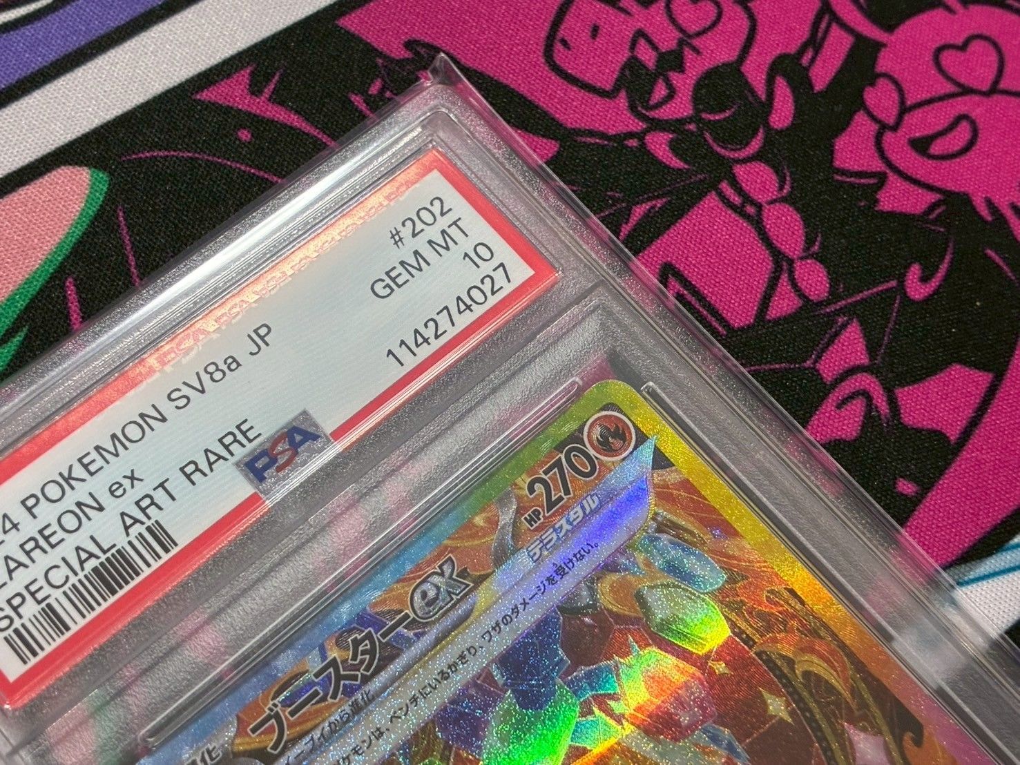 タケルライコex SAR SV8a【PSA10】テラスタルフェスex タケルライコex SAR SV8a テラスタルフェスex ポケモンカード