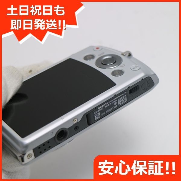 美品 EX-S200 シルバー 即日発送 CASIO EXILIM デジカメ 本体 土日祝