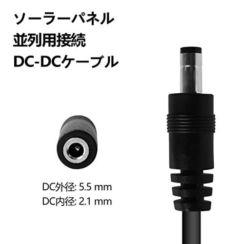 DCケーブル4分岐2個セット 5.5mm/2.1mm 特集の通販 www