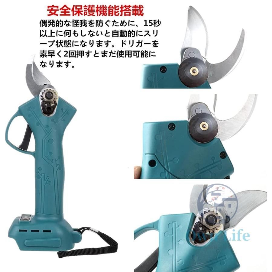 電動剪定バサミ 電動ハサミ