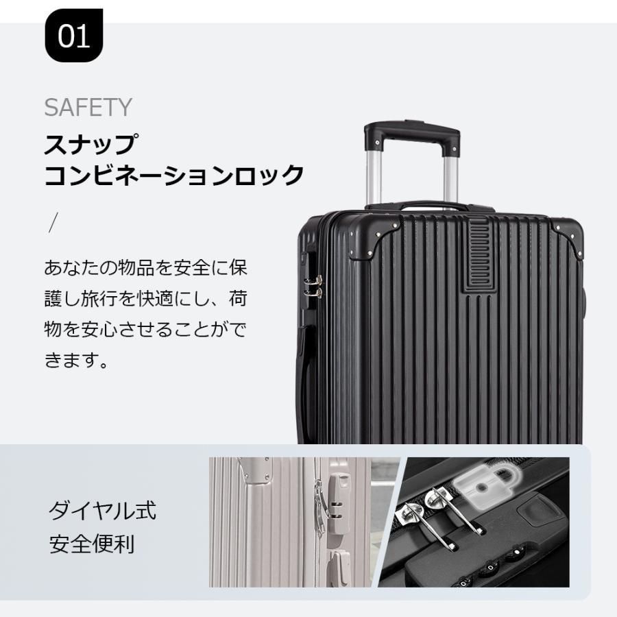 キャリーケース