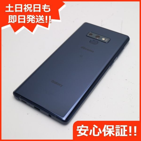 Galaxy Note9（SIMロック解除済）オーシャンブルー - スマートフォン本体