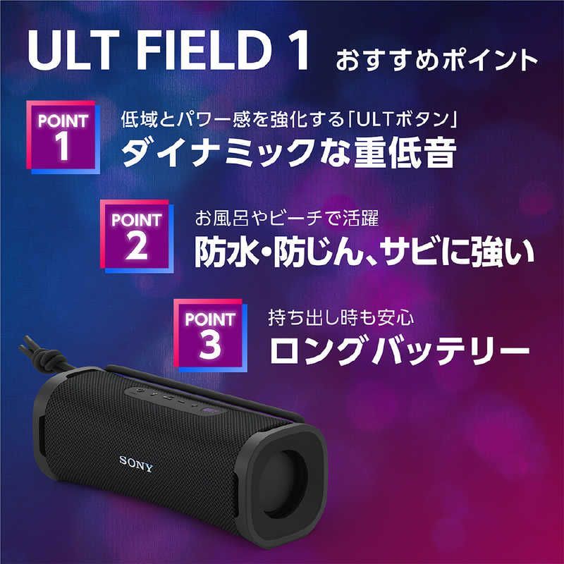 ソニー SONY Bluetoothスピーカー ULT FIELD1 防水 Bluetooth対応 ブラック SRS-ULT10BC 未開梱