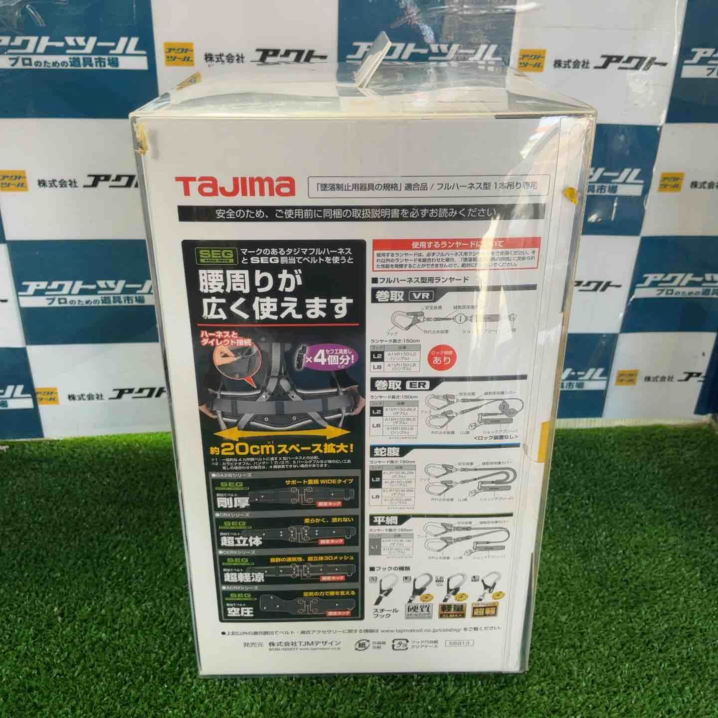 黒 Lサイズ