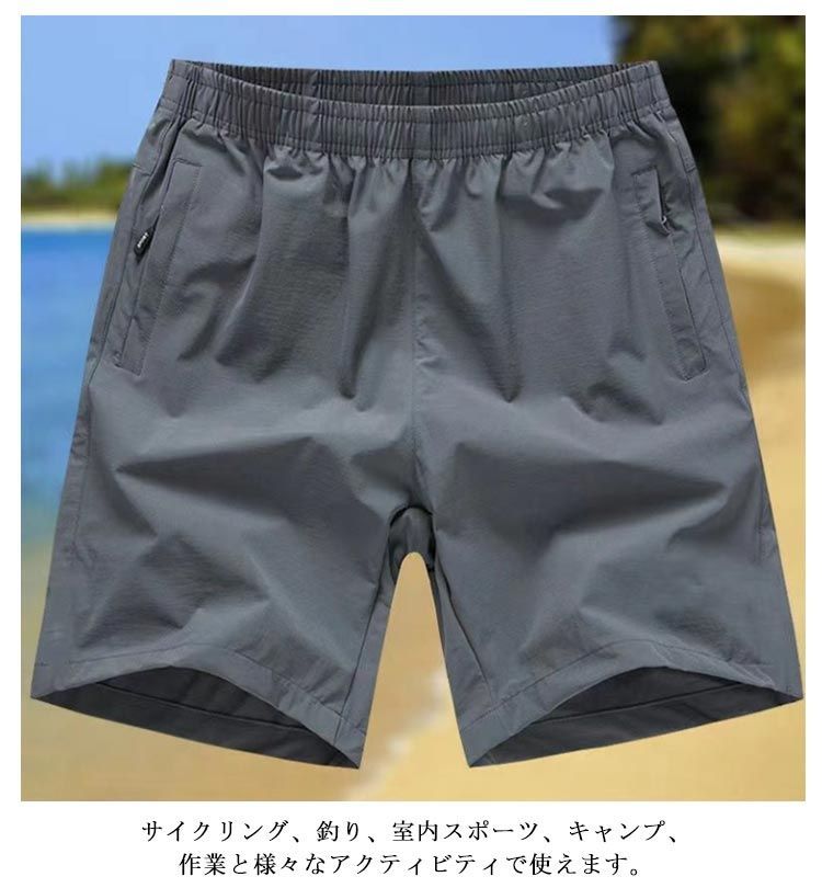 接触冷感 ストレッチ ショートパンツ メンズ ハーフパンツ 速乾 薄手 短パン 半パン 夏用 涼しい 涼感 冷感 スポーツ 登山 快適　大きいサイズ ワイドパンツ アウトドア サイクルパンツ ゴルフパ#ggfc1859