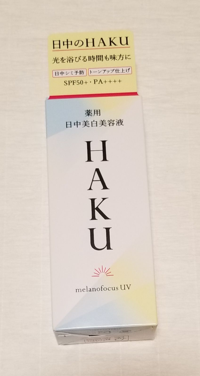HAKU メラノフォーカスZレフィル、『数量限定』レフィル、日中美白 