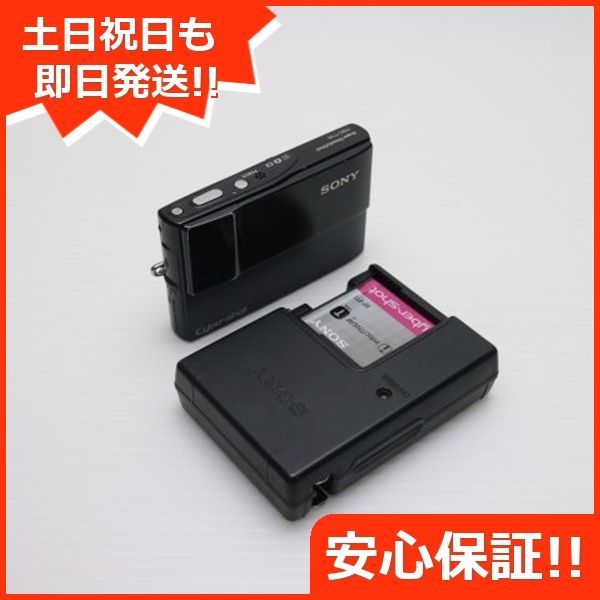 デジカメ本体のみ(ジャンク品)2台 デジカメ等色々 ジャンク品 纏め売り
