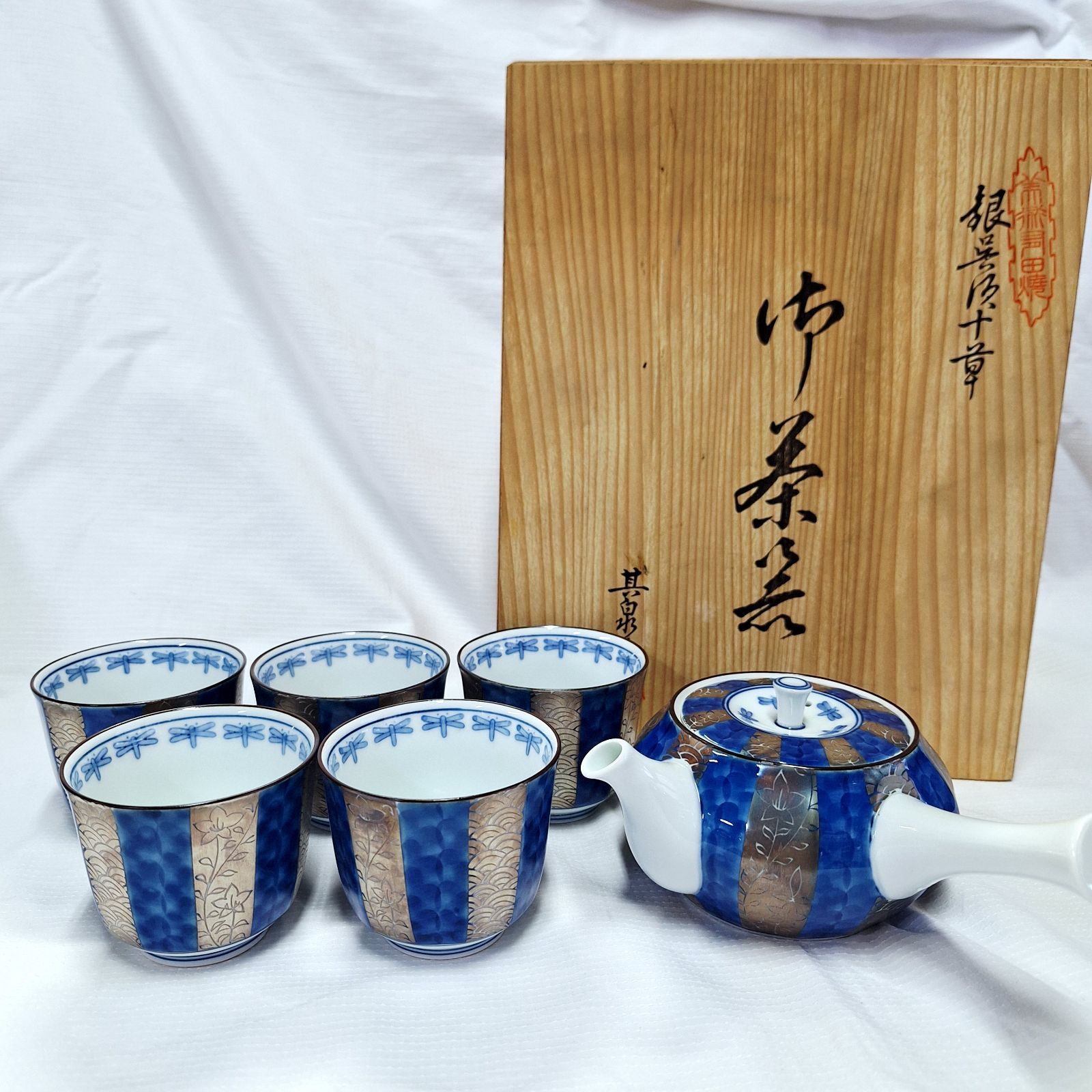 大清雍正年製 新品未使用 中国茶器セット 木箱入り 大清雍正年製 新品未使用 中国茶器セット 木箱入り