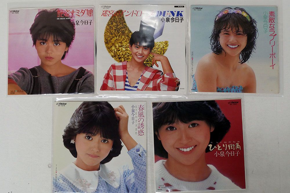 小泉今日子 LPレコード 5枚まとめて 小泉今日子 LPレコード 5枚まとめて 小泉今日子 LPレコード 5枚