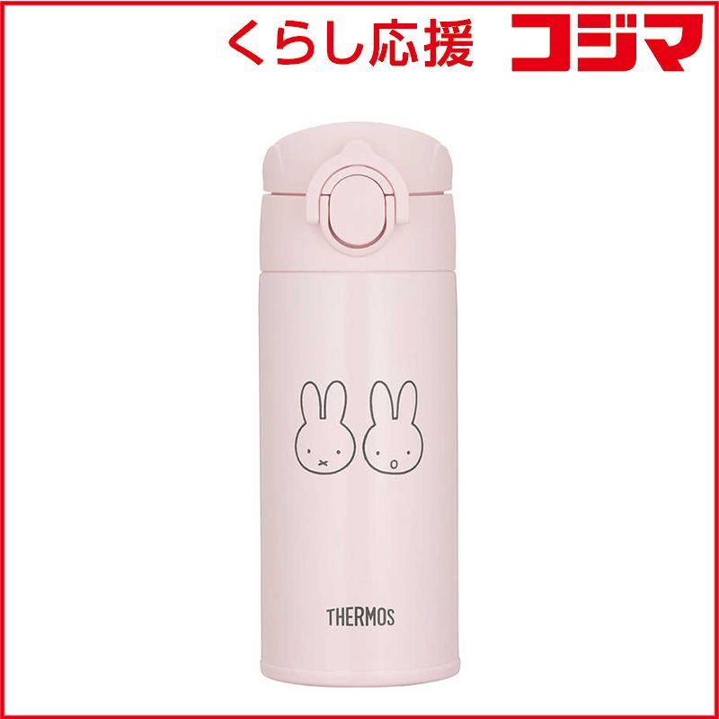 【 新品 未開封 】 サーモス 調乳用ステンレスボトル 350ml ライトピンク JPA-350B-LP 未使用 送料無料