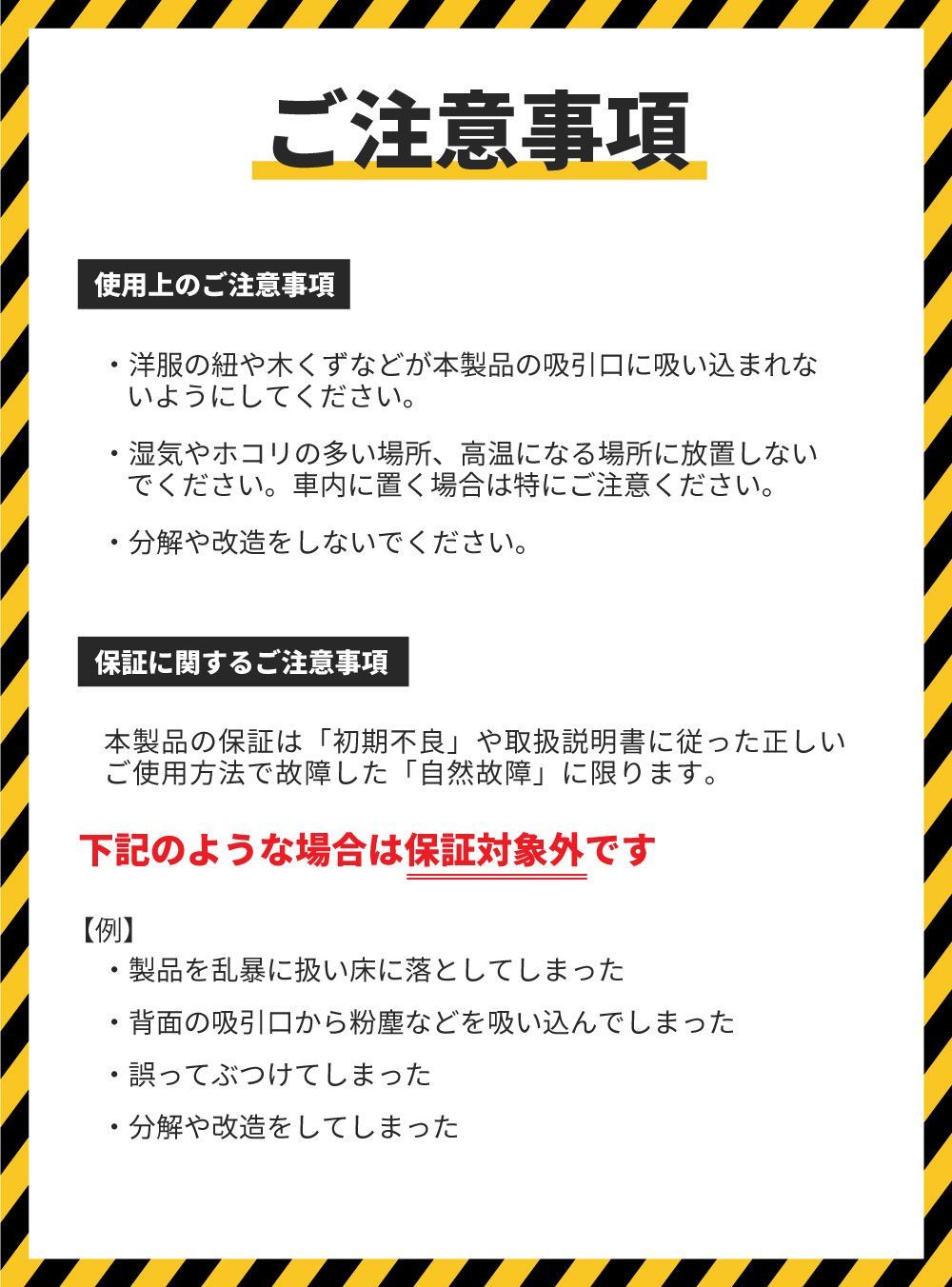 MAKITA マキタバッテリー