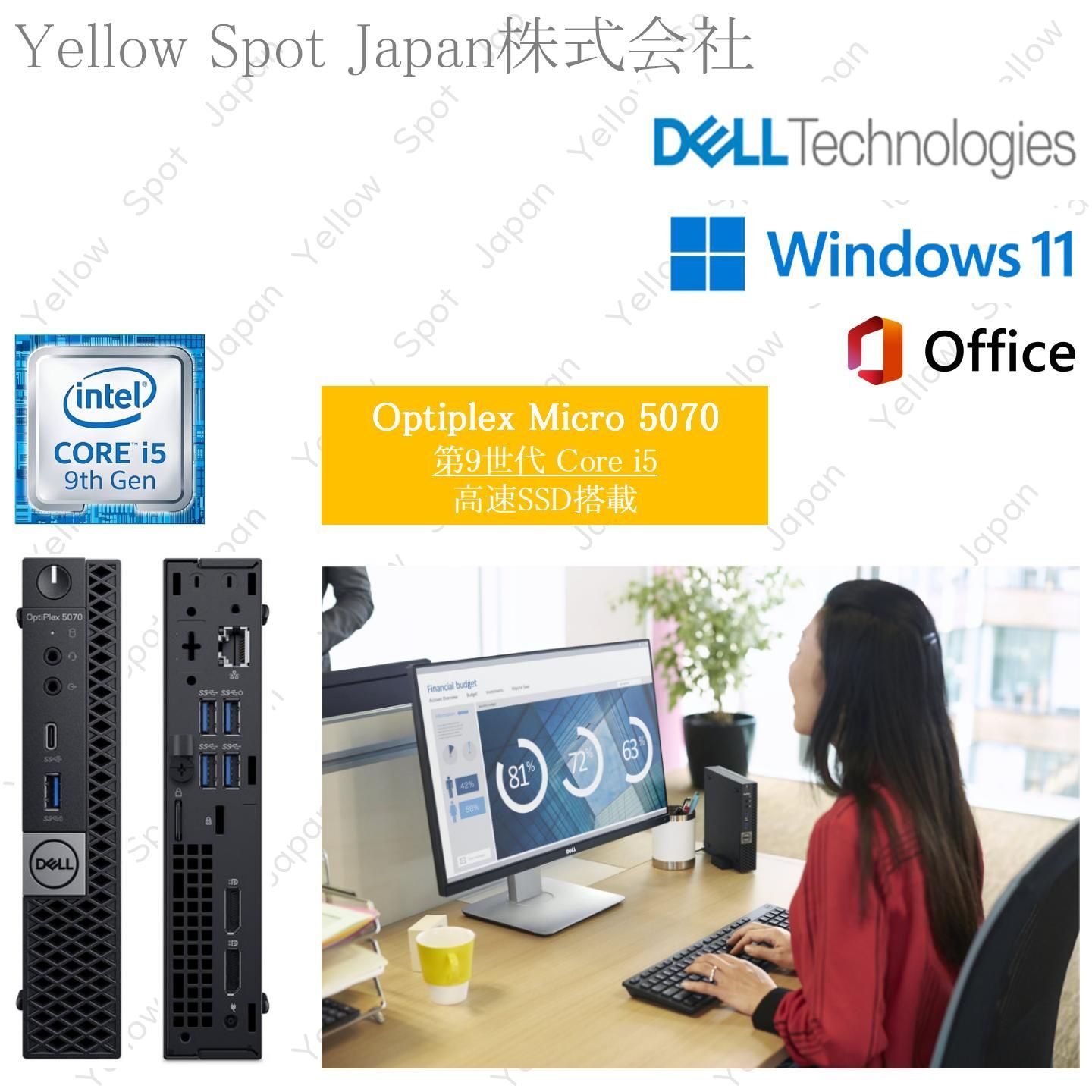 Win11 Pro