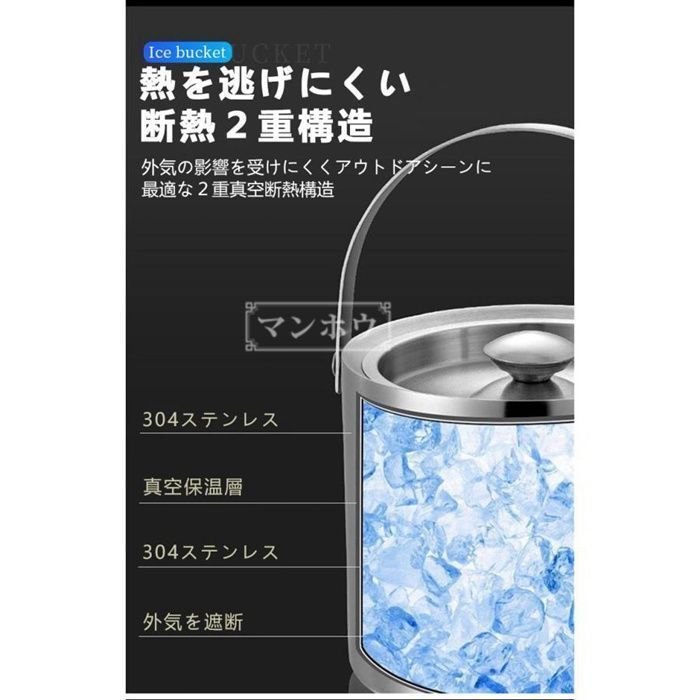 ステンレス3L 二重構造 アイスペール 魔法瓶 ワインクーラー 保冷 大型 溶けない 氷 おしゃれ コンパクト 2L|3L 真空断熱 アイスバケット 蓋付き 持ちやすいhuacheng02 DZ10 HRDEVELOPMENT_JP