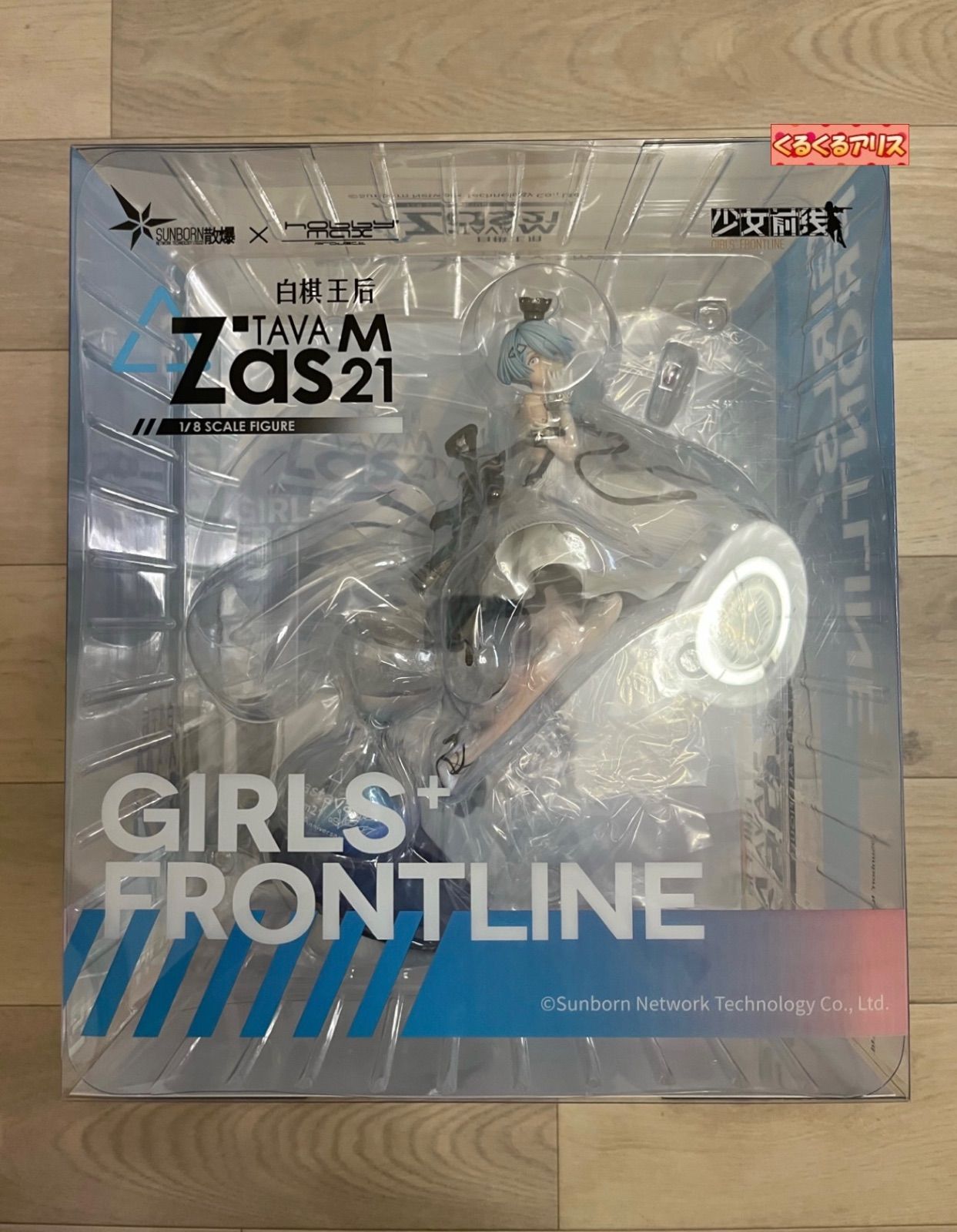 ドールズフロントライン Zas M21 ホワイトクイーンVer. ドールズ