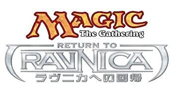 SALE】 【中古】マジック:ザ・ギャザリング ラヴニカへの回帰
