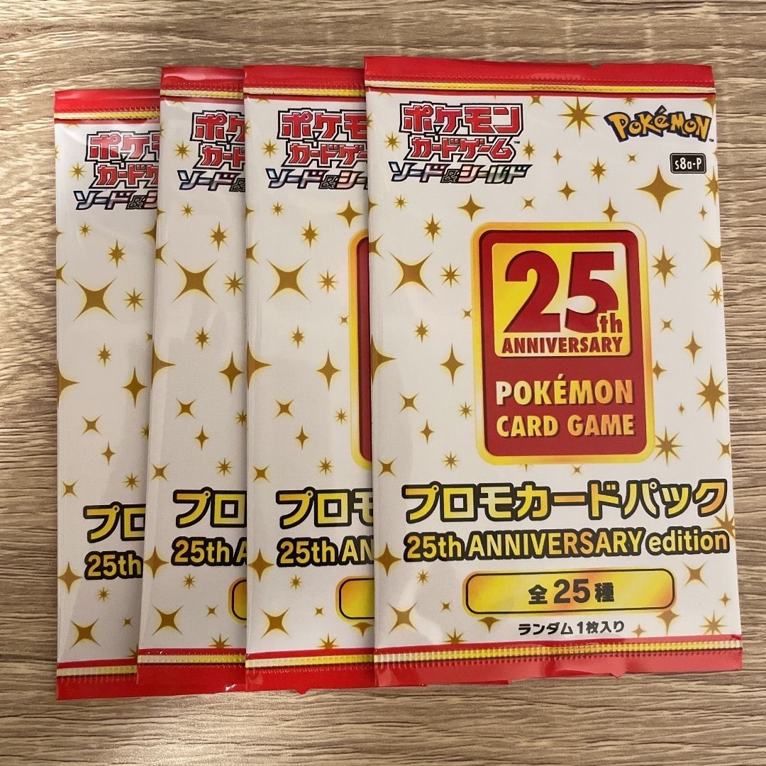 ポケモンカード 25th プロモ 4パック - メルカリ