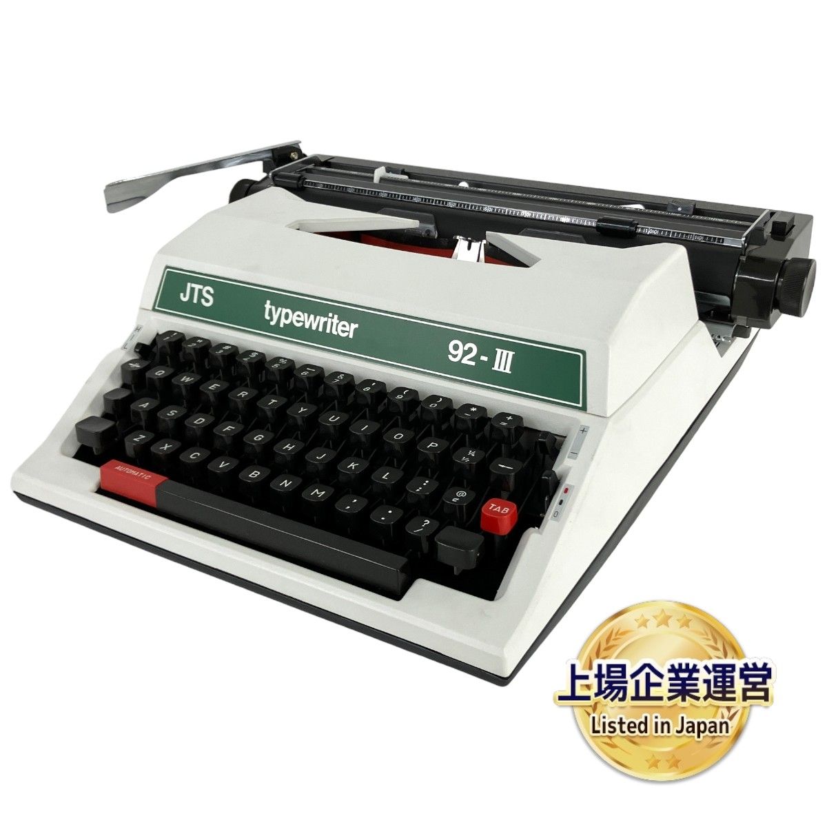 JTS typewriter 92-III タイプライター ジャンク Y9156679 - メルカリ