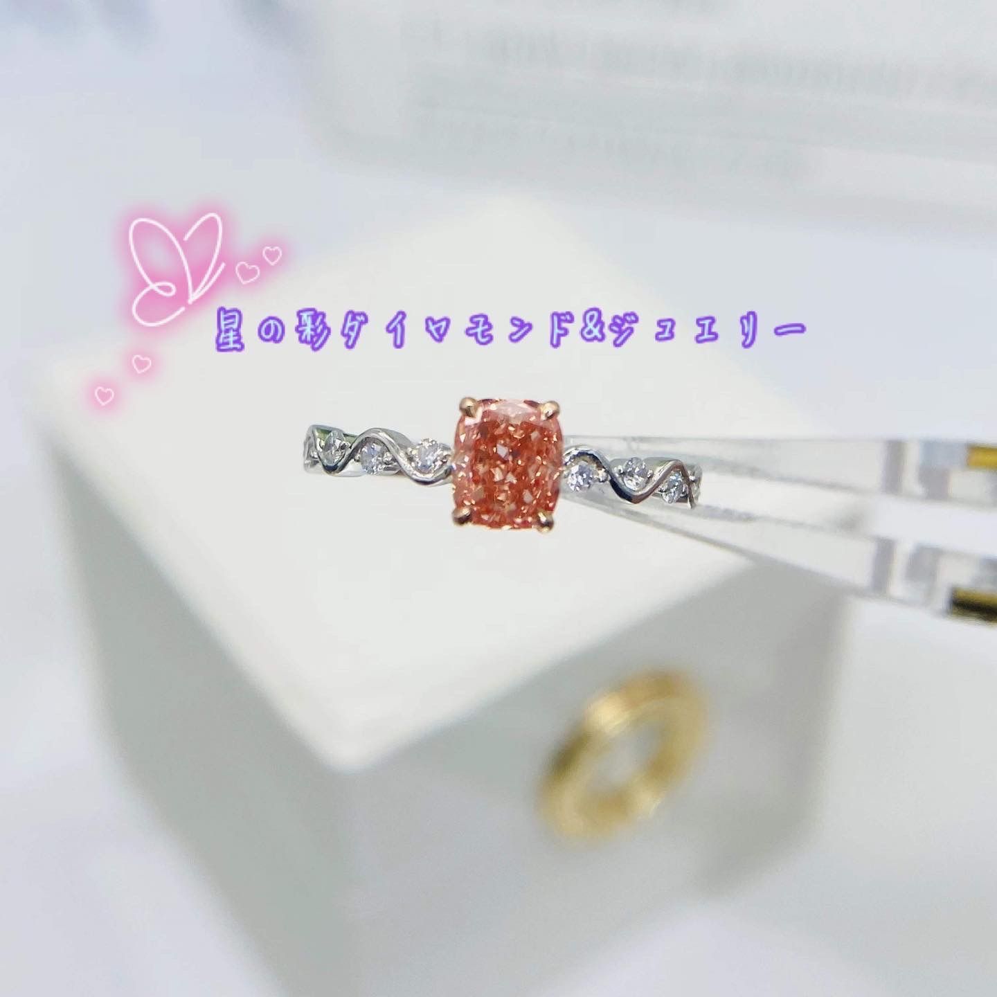 ラボグロウンピンクダイヤモンドリング0.68CT FancyOrangePink - メルカリ