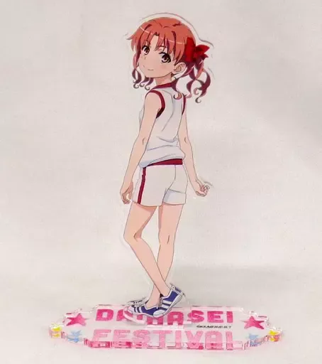 2026年最新】とある自治体の地域振興2019アクリルスタンドの人気