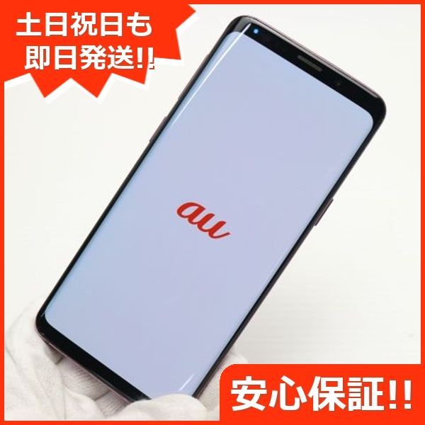 SAMSUNG - 新品同様 SCV38 パープル 本体 白ロム s-l400.jpg