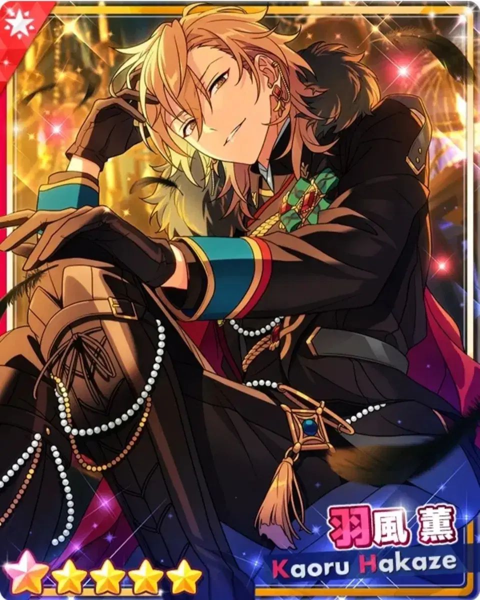 あんスタ ハカゼ カオル 特徴 衣装