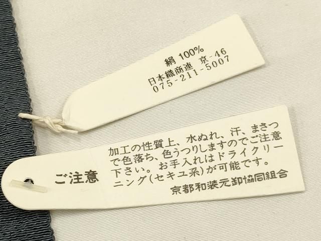 帯締め 帯揚げセット