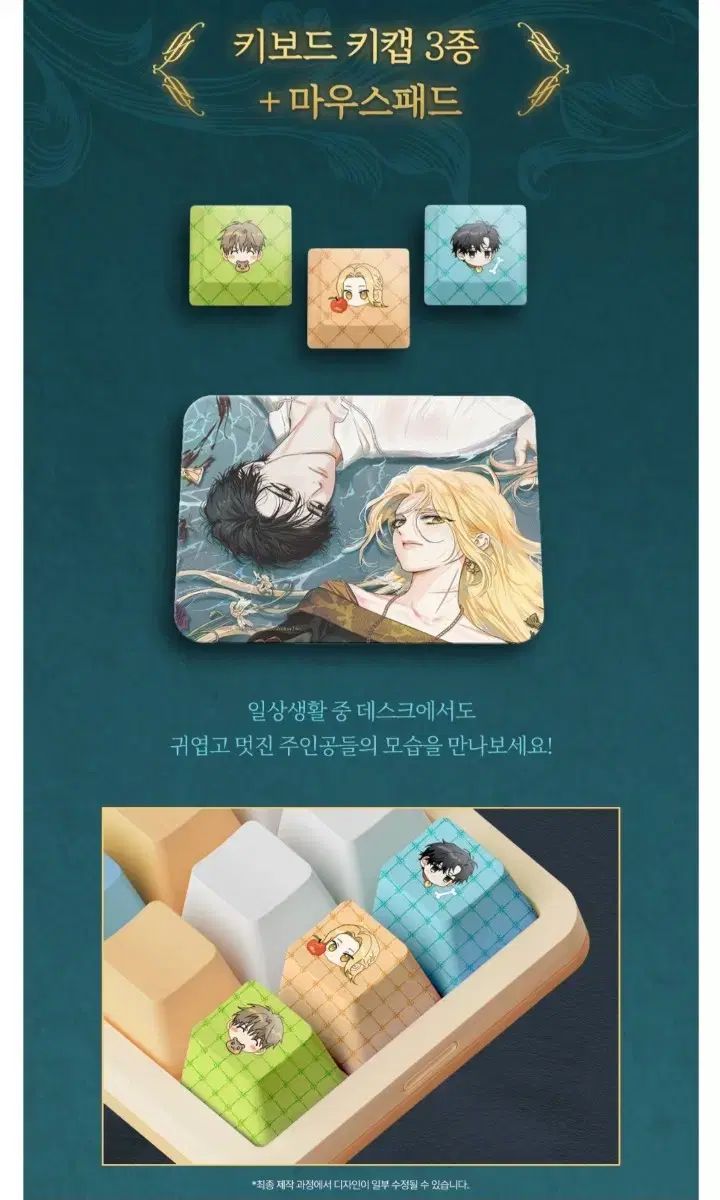 伊藤潤二✖️サンリオ 大判タオル　富江 伊藤潤二✖️サンリオ 大判タオル 富江