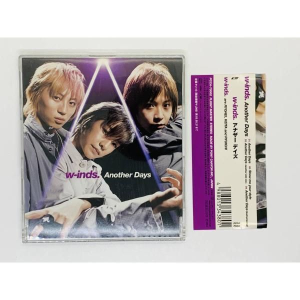 CD w-inds. アナザー デイズ / Another Days / RYOHEI KETTA and