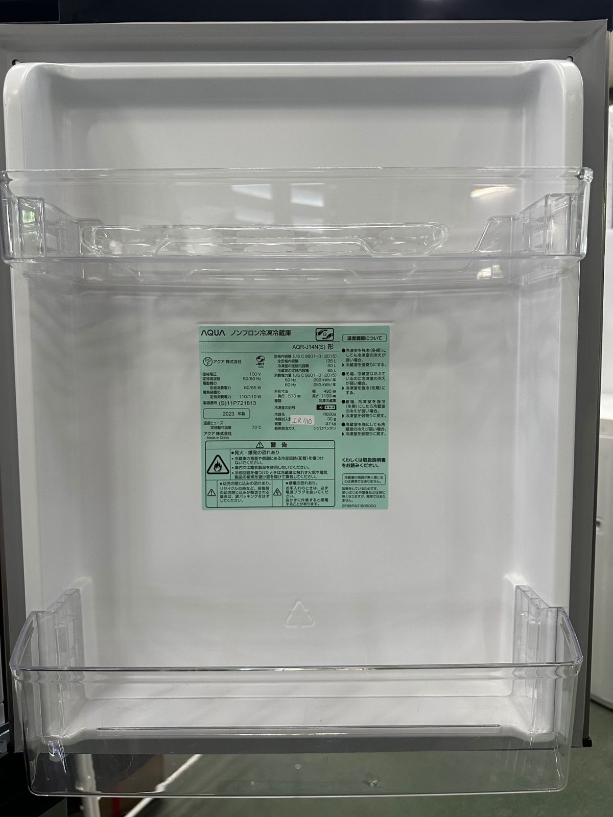 高年式】大阪送料無料☆3か月保障付き☆冷蔵庫☆アクア