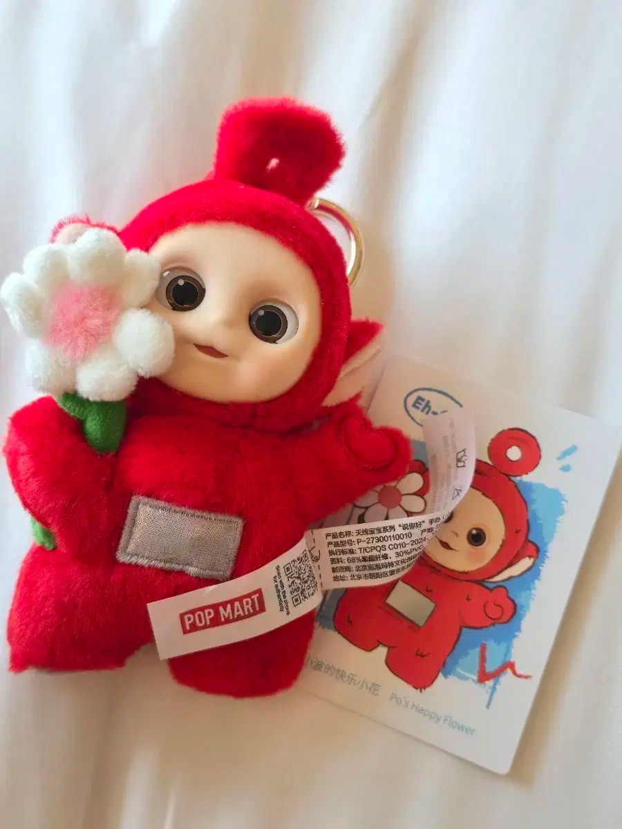 POPMARTスカルパンダ skull panda シークレット アロマ Amazon.co.jp