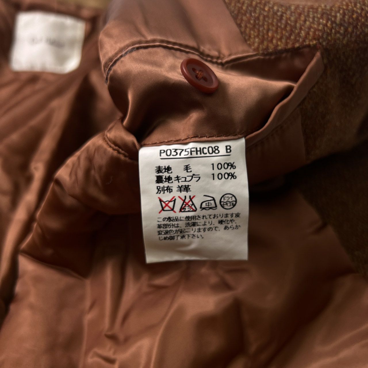 Karl Helmut カールヘルム ツイード ラムレザー切替 カバーオール