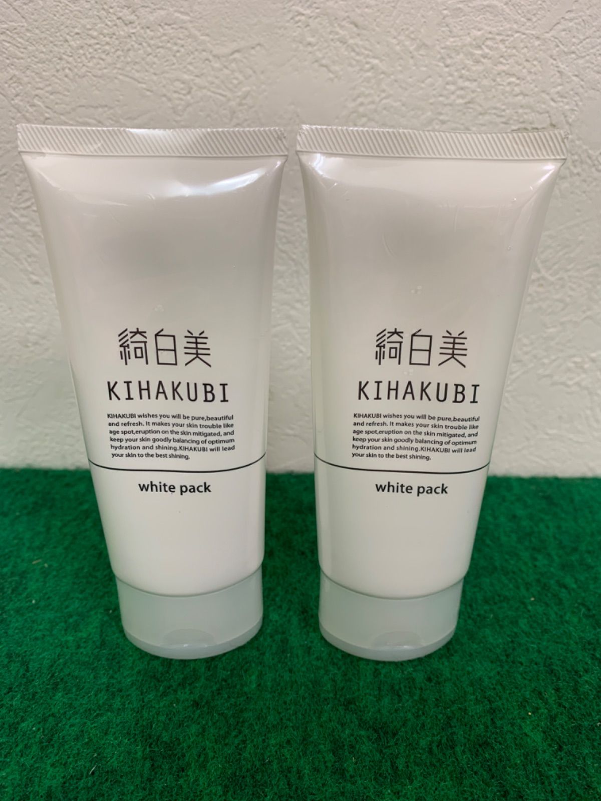 KIHAKUBI ホワイトパック 60g 2本セット 【公式通販】