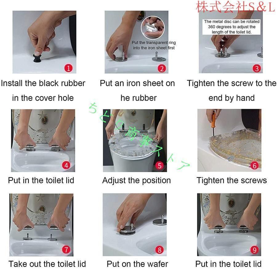 DIY 便座