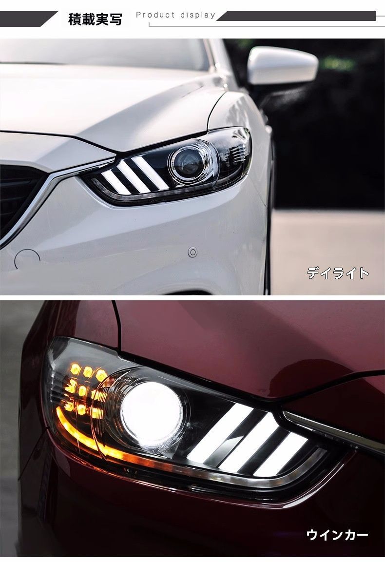 LEDデイライト