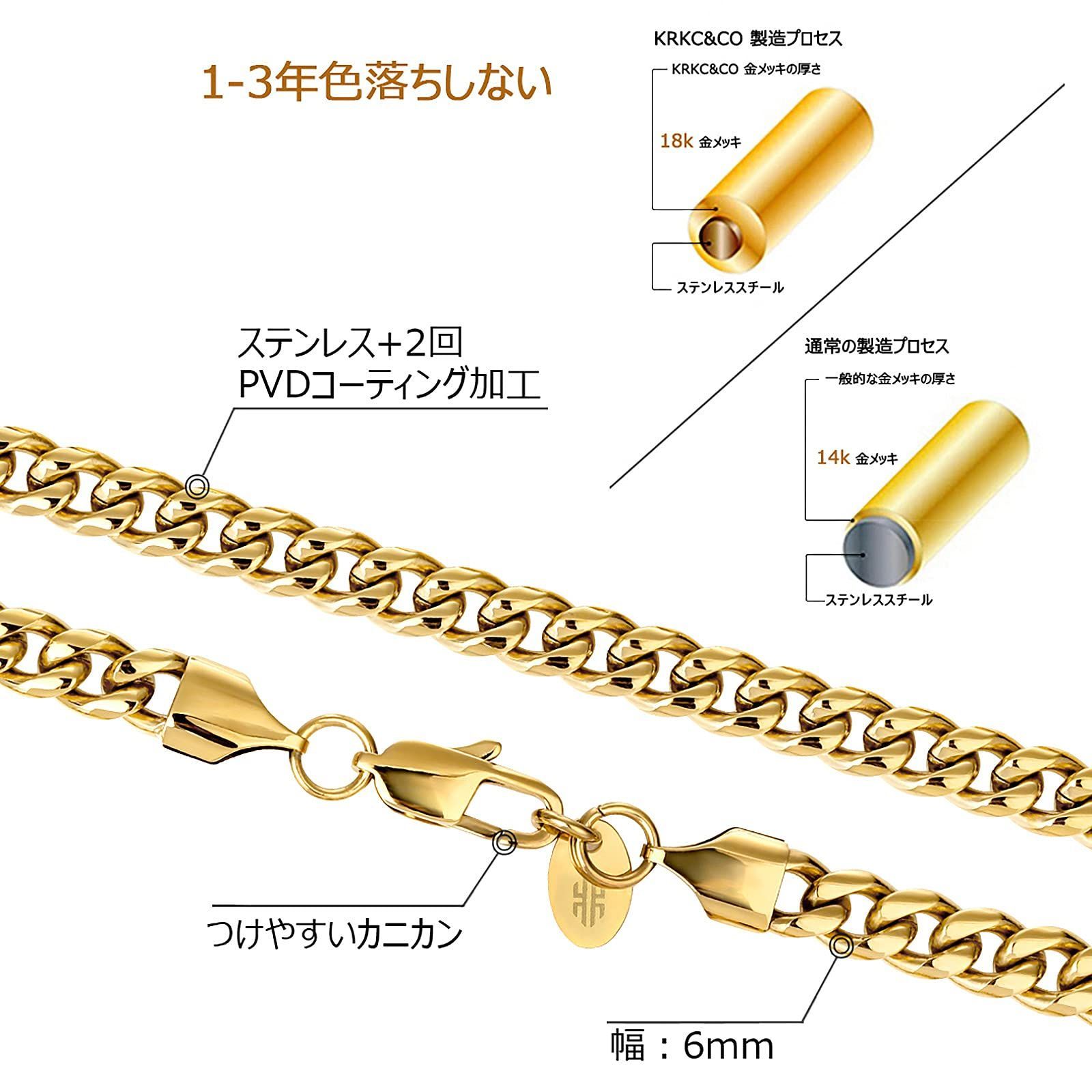 喜平ネックレス 6