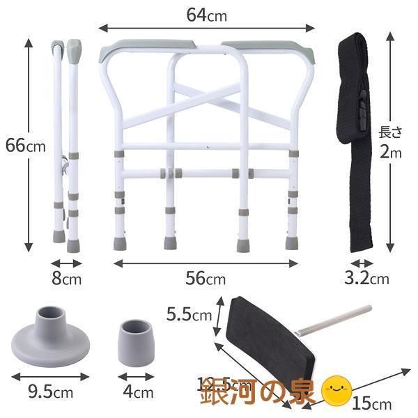 防災