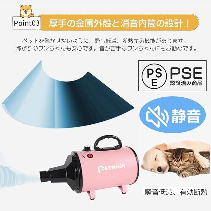 ブロワー 無段階速度制御