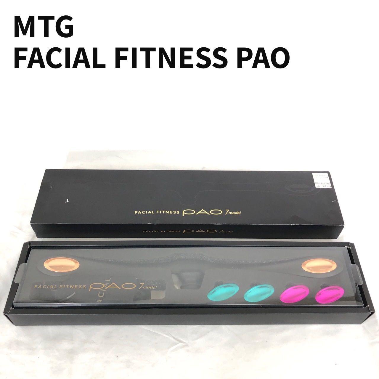 MTG FACIAL FITNESS PAO ブラック 美品  フェイシャル フィットネス 【送料無料】 MID
