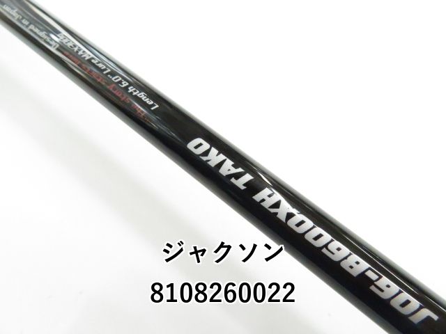 ジャジーブラッド　ジャオウガ　計6枚　resao出品 送料無料】サンエイ SANEI シャワーヘッド レイニーメタリック