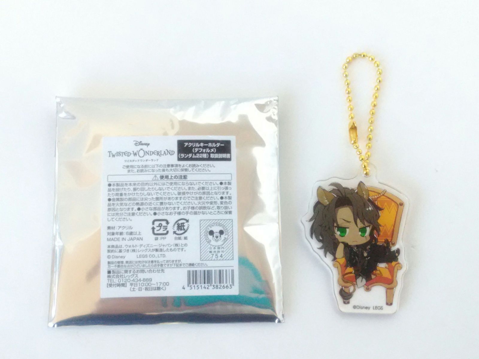 ツイステッドワンダーランド OH MY CAFE オーマイカフェ アクリル