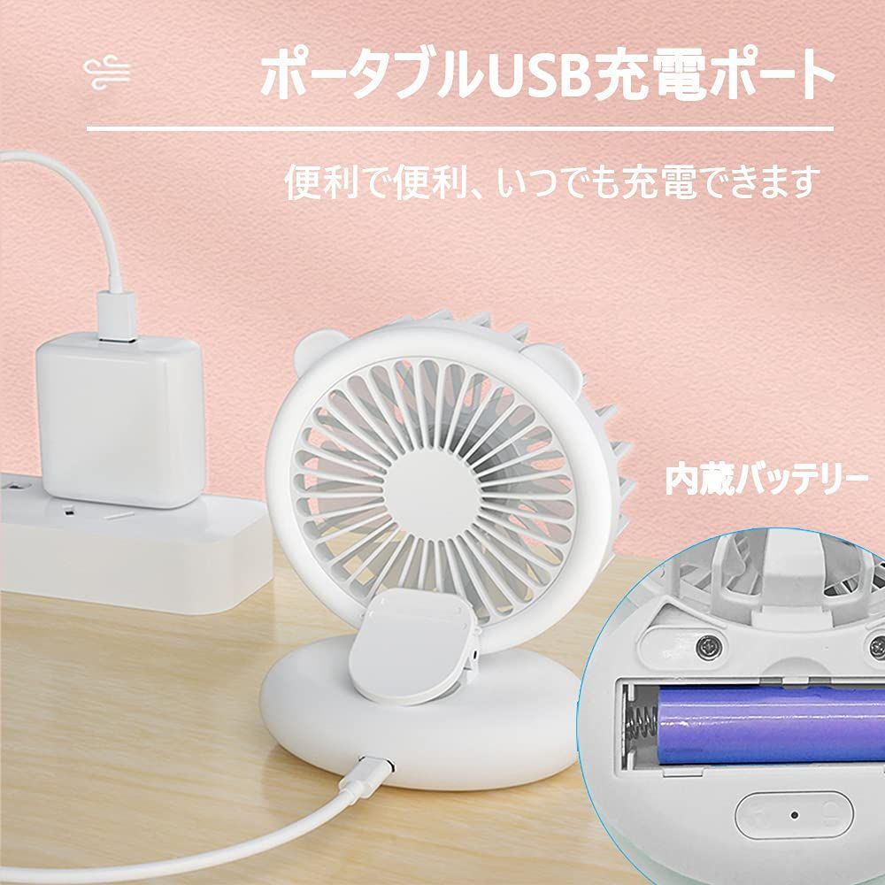 携帯扇風機 手持ち扇風機 USB充電 ハンディファン 3風速 超軽量 熱中症