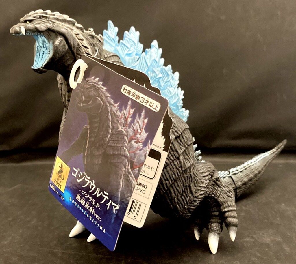 バンダイ ムービーモンスターシリーズ ゴジラウルティマ -ゴジラ