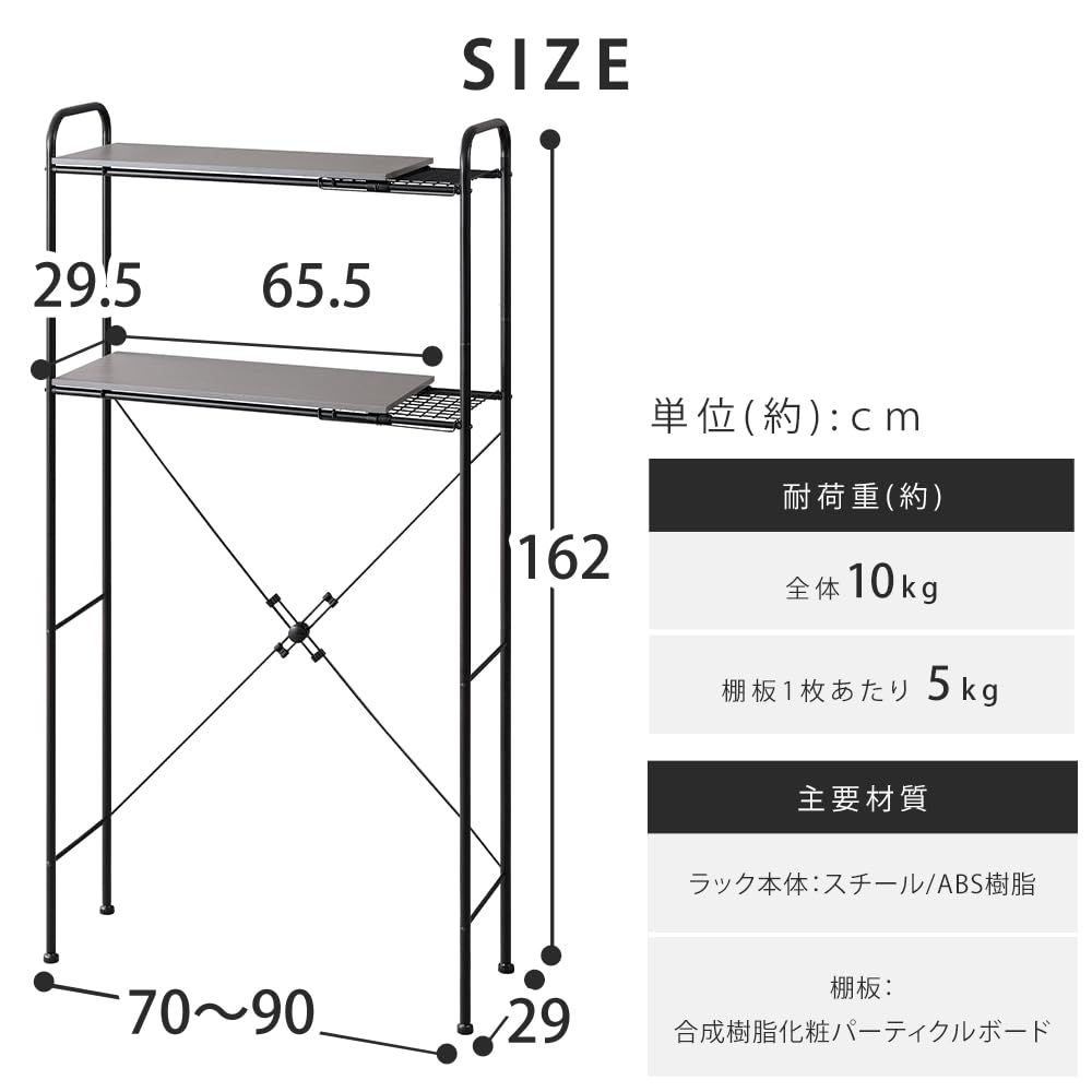 ホワイト