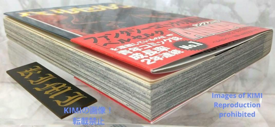 希少 初版 第1刷発行 ベルセルク 19 コミック漫画 本 2000 三浦建太郎 希少 初版 第1刷発行 ベルセルク 19 コミック 漫画 本 2000 三浦