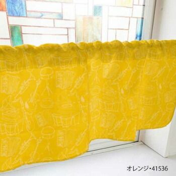 カフェカーテン オーケストラ 800×450mm オレンジ・41536