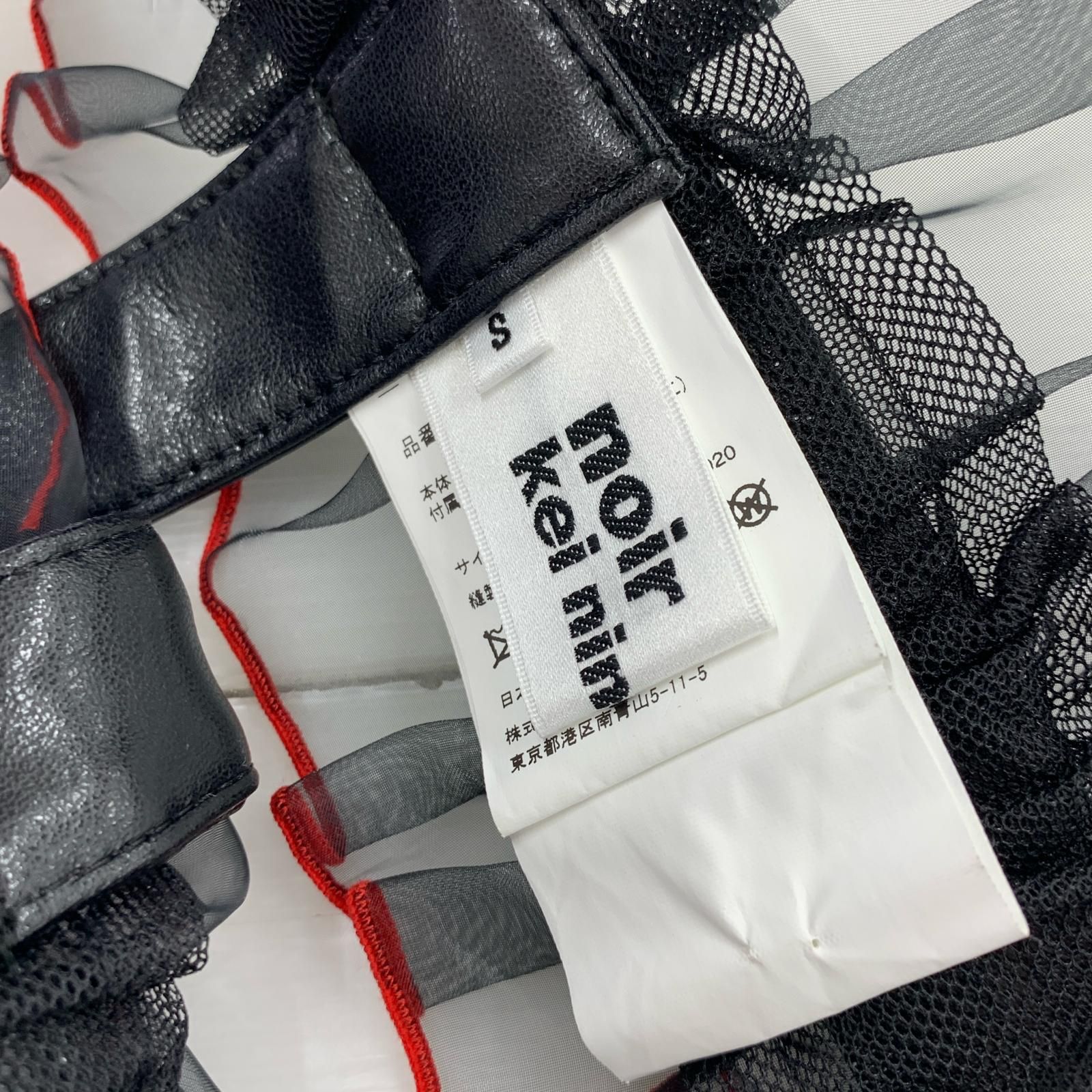 COMME des GARCONS noir kei ninomiya ｴｽﾃﾙｵｰｶﾞﾝｼﾞｰﾌﾘﾙﾊｰﾈｽ S - メルカリ