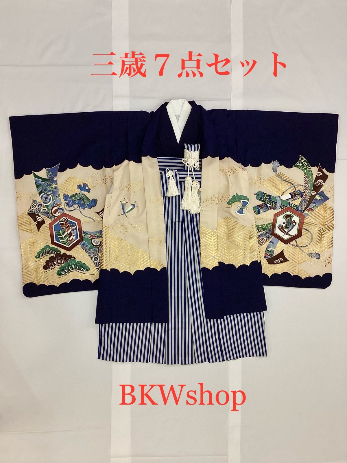 現品限り 品 used ３才 羽織 袴 7点セット 羽織 紺地 兜 かぶと 龍柄 着物 紺地 袴 紺 グレー ストライプ 七五三 アンティーク 男の子 着付練習 リメイク 舞台 演劇