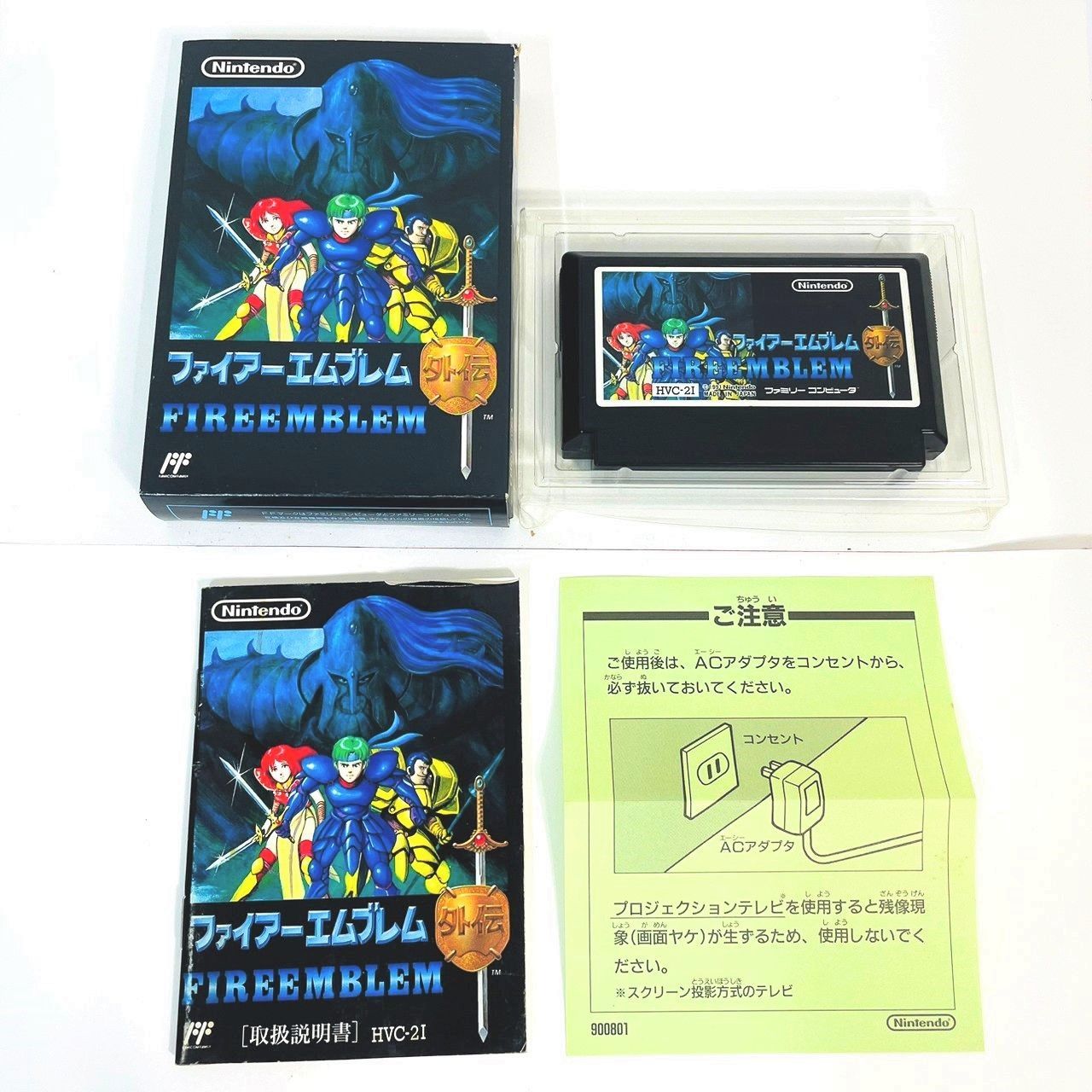 ファミコンFC カセット ロム ROM ☆ファイヤーエムブレム☆箱説明書付き ファミコン用ソフト 箱・説明書付 スターラスター -｜トレファク