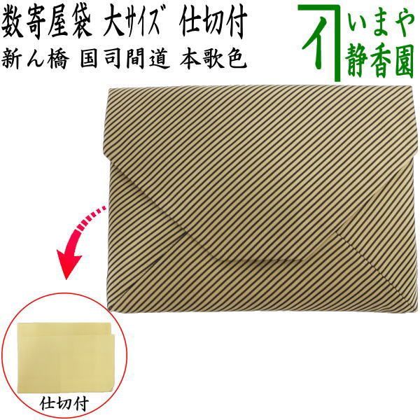 自然立地的土地利用計画 / 井手 久登、 武内 和彦 / 東京大学