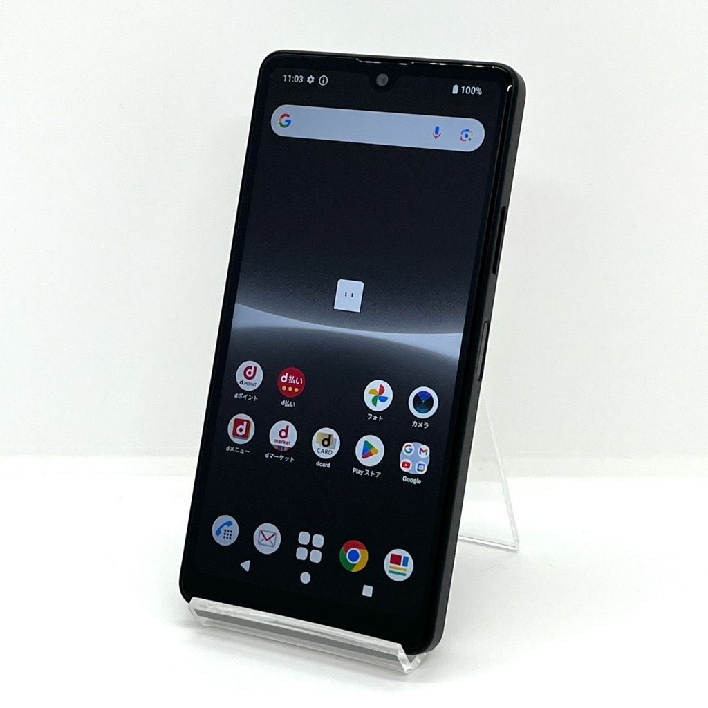 美品】Xperia Ace III SO-53C ブラック docomo SIMフリー 64GB